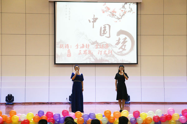 我校第五届校园金话筒主持人大赛颁奖晚会圆满落幕