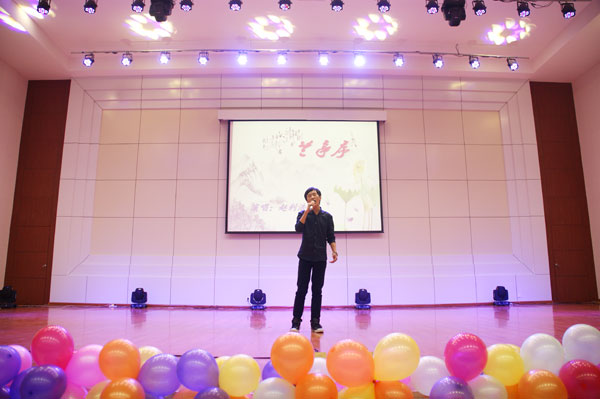 我校第五届校园金话筒主持人大赛颁奖晚会圆满落幕