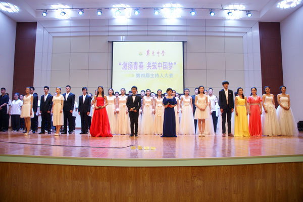 我校2013级“感谢有你”毕业典礼