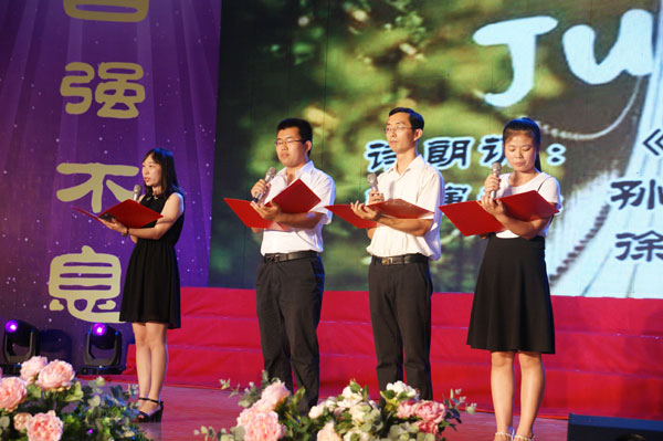 我校2013级“感谢有你”毕业典礼