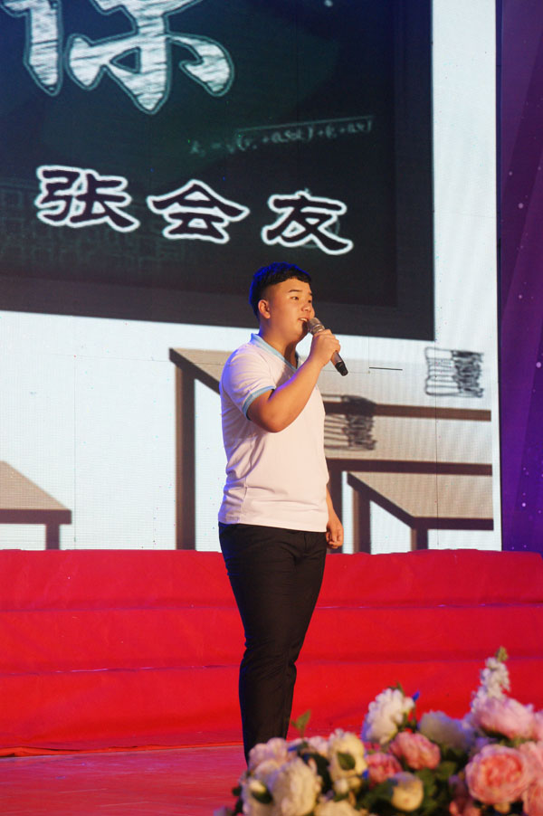 我校2013级“感谢有你”毕业典礼