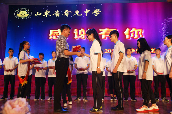 我校2013级“感谢有你”毕业典礼