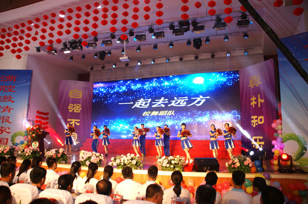 我校2013级“感谢有你”毕业典礼