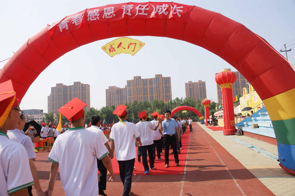 我校举行“青春 感恩 责任 成长”高三学生成人典礼