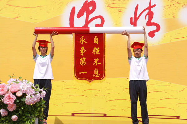 我校举行“青春 感恩 责任 成长”高三学生成人典礼