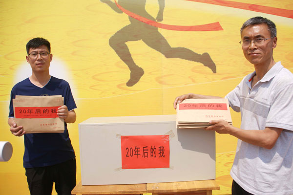 我校举行“青春 感恩 责任 成长”高三学生成人典礼