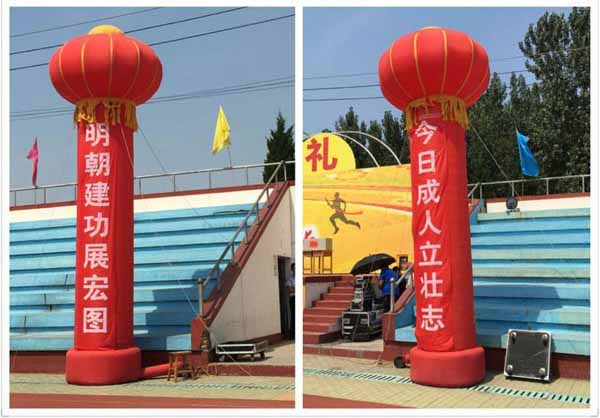 我校举行“青春 感恩 责任 成长”高三学生成人典礼