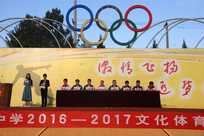 我校学生自主组织成功举办2016年秋季田径运动会