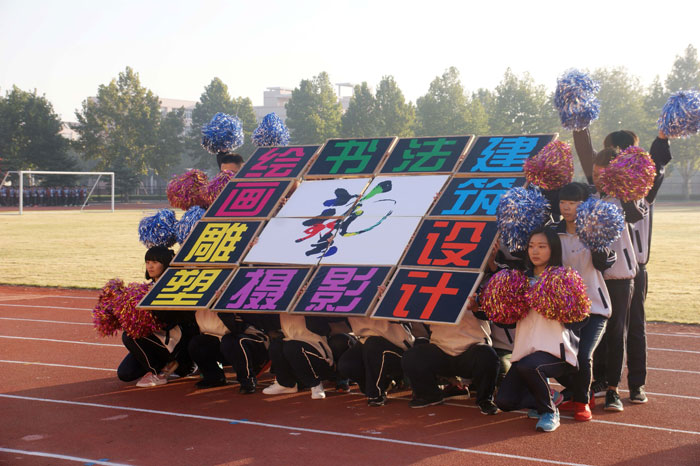 我校学生自主组织成功举办2016年秋季田径运动会