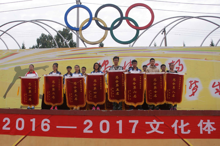 我校学生自主组织成功举办2016年秋季田径运动会