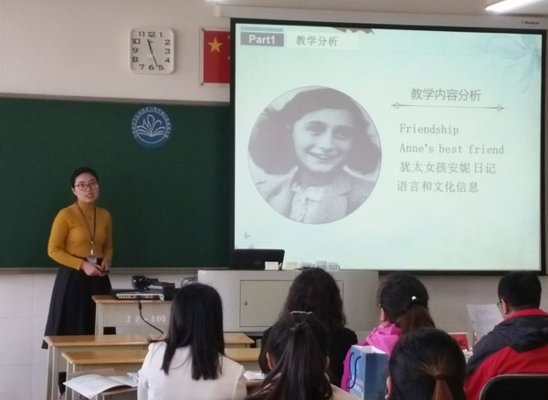 我校冯鲁艳老师获“第十四届全国高中信息技术与教学融合优质课大赛”二等奖