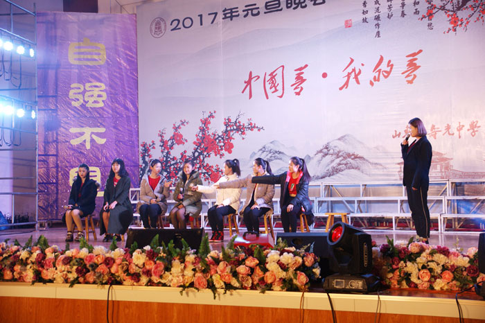 我校2017年“中国梦 我的梦”元旦晚会幸福落幕