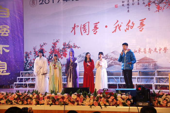 我校2017年“中国梦 我的梦”元旦晚会幸福落幕