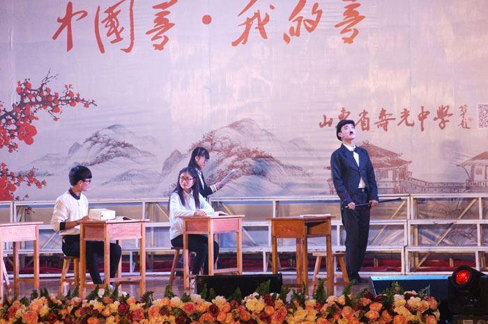 我校2017年“中国梦 我的梦”元旦晚会幸福落幕