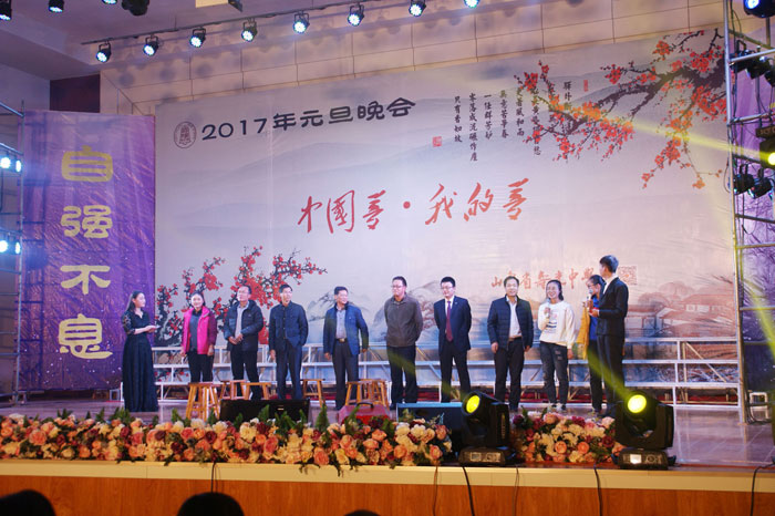 我校2017年“中国梦 我的梦”元旦晚会幸福落幕