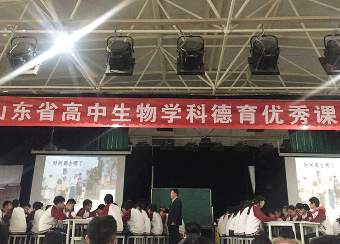 我校张文波老师荣获山东省高中生物学科德育优秀课例展评一等奖