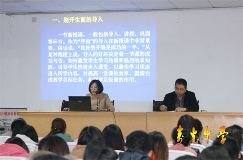 我校召开本学期第三次青年教师培训会