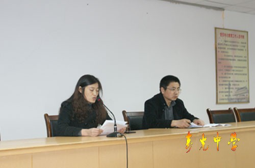 我校召开青年教师培训会