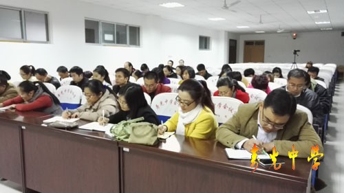 我校召开“走进微课,提升教学能力”培训会