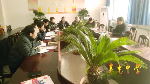 我校召开安全管理工作会议