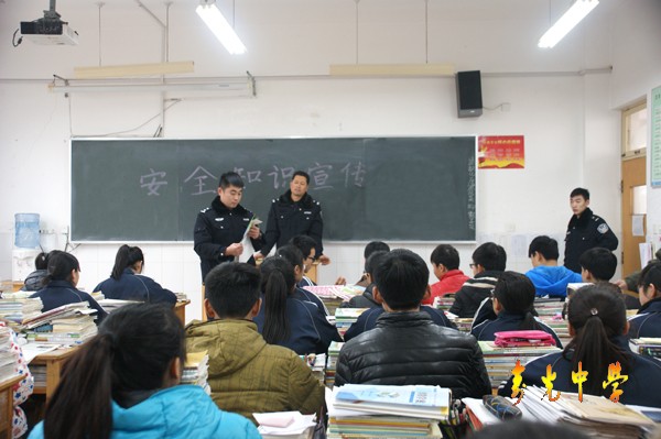 我校进行法制安全教育进课堂活动
