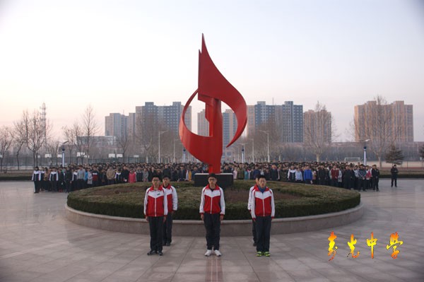 我校举行“抓住明天的幸福”新学期升旗仪式
