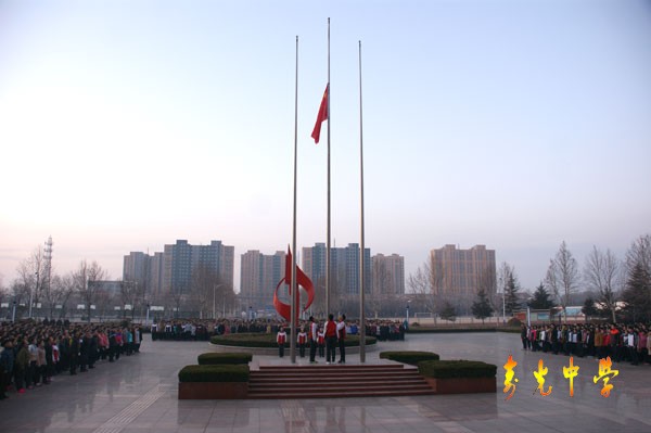 我校举行“抓住明天的幸福”新学期升旗仪式
