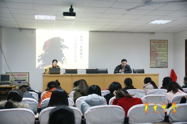 我校举行“我们一直在路上”青年教师培训讲座