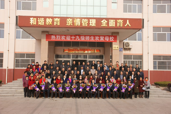 梦回1976，再回首，我心依旧 ——寿光中...